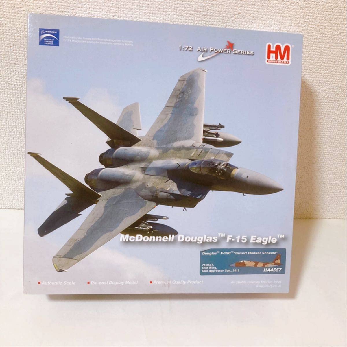 ホビーマスター 1/72 F-15C イーグル 第65アグレッサー飛行隊